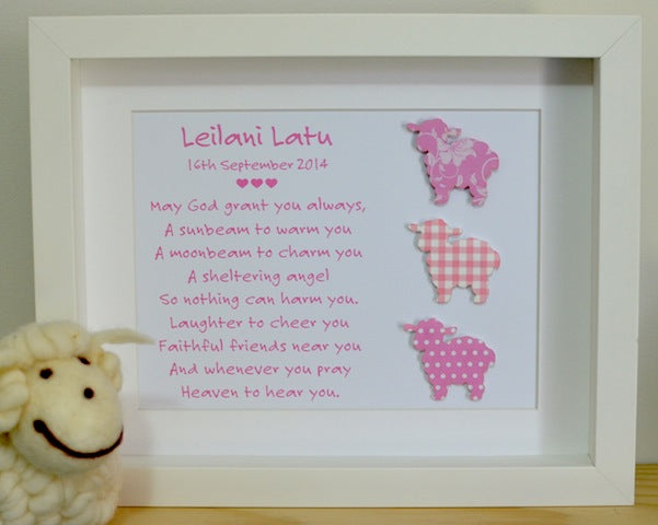 Little Lamb 20x25cm